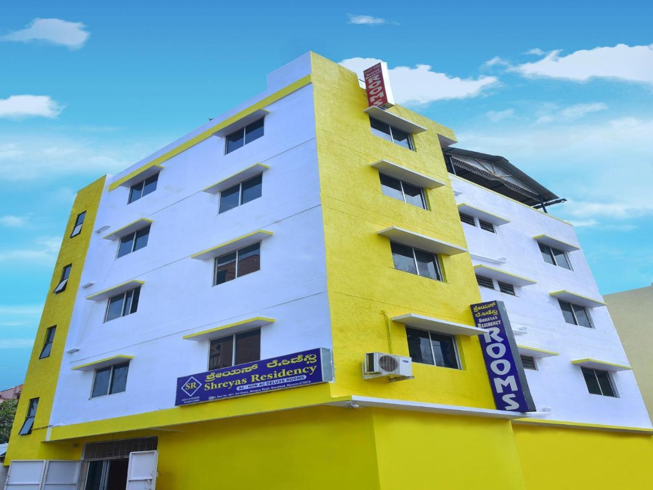 Shreyas Residency Hotel ไมซอร์ ภายนอก รูปภาพ